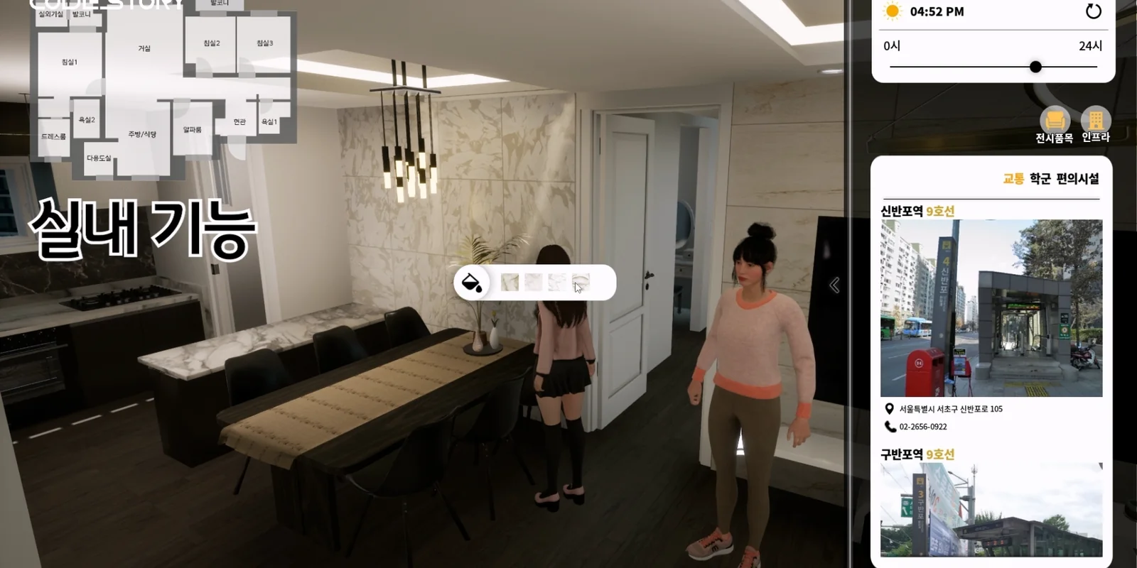 AI 기반 건축 시각화 솔루션 프로젝트 대표 이미지