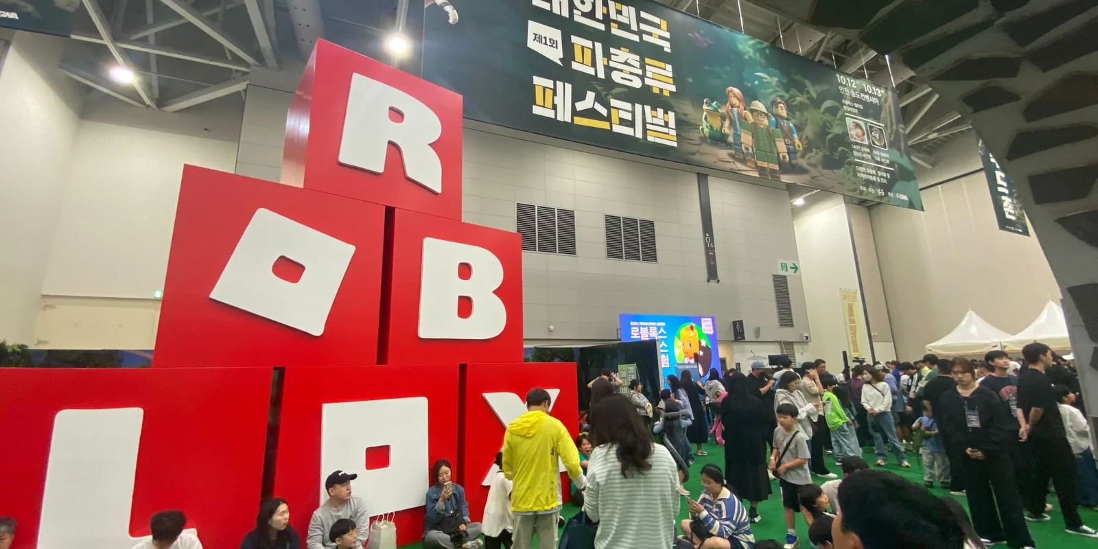 파충류 페스티벌 로블록스 프로젝트 대표 이미지