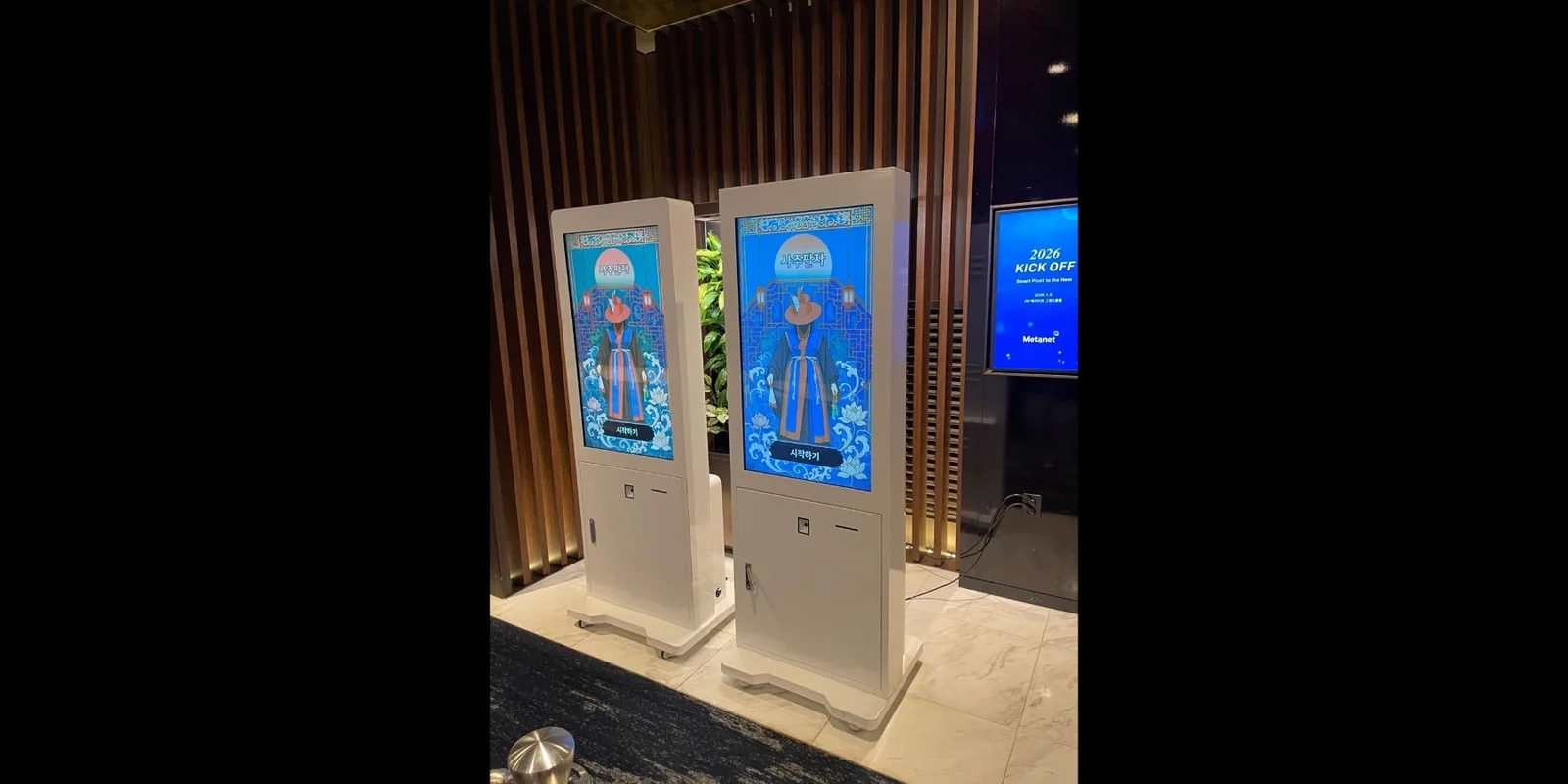 2026 JW메리어트 메타넷 프로젝트 대표 이미지